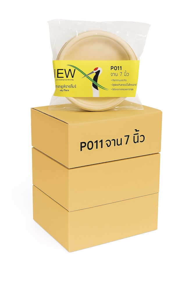 จานชานอ้อย SEW 7 นิ้ว 1 ลัง (1,000 ชิ้น/ลัง)